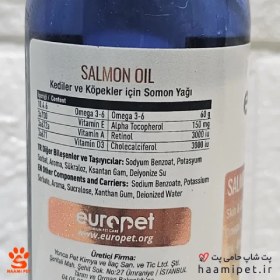 تصویر روغن ماهی سگ و گربه یوروپت حجم 150 میلی لیتر Europet ‌‌Salmon Oil 150gr