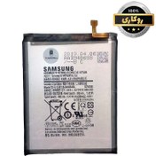 تصویر باطری روکاری سامسونگ A20/A30/A50/A30S دو ماه گارانتی Samsung A20/A30/A50/A30S Battery