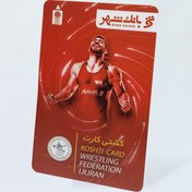 تصویر کارت ویزیت PVC مات 760 میکرون 