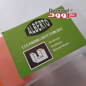 تصویر تیغ اور فرز کف تراش 