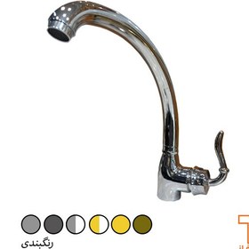 تصویر شیر ظرفشویی طوفان فلز مدل صدف - کروم Tofan Felez Sink Faucet Sadaf Model