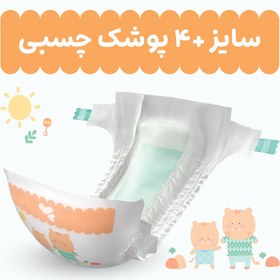 تصویر پوشک بچه مای بیبی سایز 4+ بسته 32 عددی – محافظت و راحتی بیشتر برای کودکان فعال 