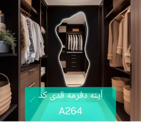 تصویر آینه دفرمه قدی A264 