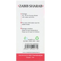 تصویر شربت شراب زبیب نیاک Zabib Sharab Niak