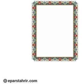 تصویر کاغذ تذهیب A5 خوشی (بسته 100 عددی) 