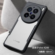 تصویر گارد هیبریدی گوشی ویوو Vivo X200 XUNDD Hybrid Anti-Fall Case 