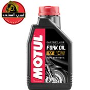 تصویر روغن کمک موتول 10W 