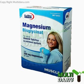 تصویر قرص منیزیم بیس گلایسینات یوروویتال ۶۰ عددی 