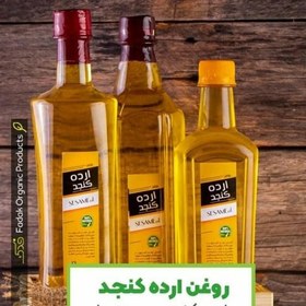 تصویر روغن ارده کنجد یک لیتری فرهمند 