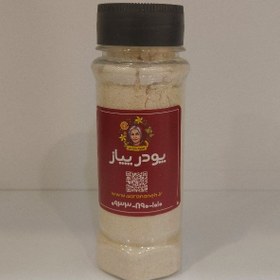 تصویر پودر پیاز پت 100 گرم 