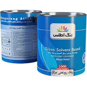 تصویر مادر رنگ روغنی نارنجی روشن براق اطلس Gloss Solvent Based Alkyd Paint ATLAS