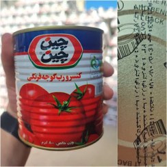 تصویر رب گوجه فرنگی 800 گرمی چین چین 