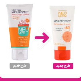 تصویر کرم ضد آفتاب بی رنگ مکس پروتکت نئودرم Neuderm max protect sunscreen cream