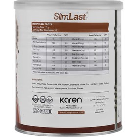 تصویر پودر اسلیم لست 1 کارن Karen Slim-Last-1 pro. Fiber 300 g