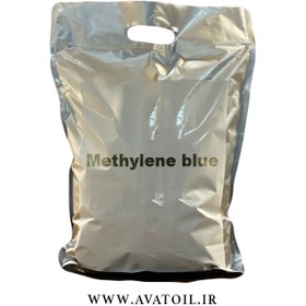 تصویر متیلن بلو | Methylene blue 