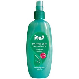 تصویر اسپری نرم کننده مو فیروز حجم ۳۰۰ میلی لیتر مناسب انواع مو 