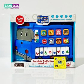 تصویر اسباب بازی پیانو نوزادی موزیکال 