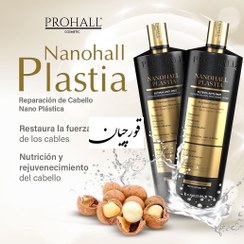 تصویر کراتین پروهال مدل نانو هال Nanohall pro hall keratin