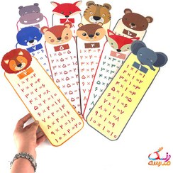 تصویر جدول ضرب لمینتی حیوانات جدول ضرب حیوانات جهت آموزش و تزئین کلاس سوم