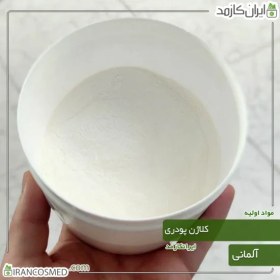 تصویر کلاژن پودری آلمانی (Collagen powder) 