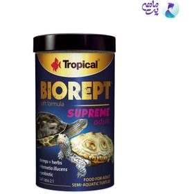 تصویر غذا لاک پشت تروپیکال Biorept Superme Young 