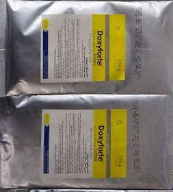 تصویر داکسی فورت رویان - یک کیلویی Doxyforte Rooyan