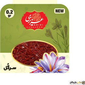 تصویر زعفران 0.2 گرمی سرگُل برند عزیزی 