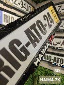 تصویر پلاک موتور سیکلت هایما ۷ ایکس 