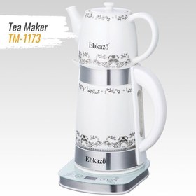 تصویر چای ساز ابکازو مدل TM-1173 ebkazo tea maker model tm-1173