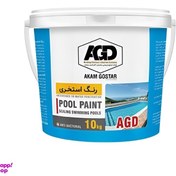 تصویر رنگ استخری آبی نانو آکام گستر مدل آنتی باکتریال وزن 10 کیلوگرم 