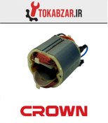 تصویر بالشتک مینی فرز کرون مدل 13003 