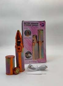 تصویر شیور دوکاره درجه یک 