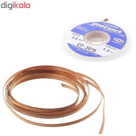 تصویر سیم قلع کش گات مدل CP-3015 - سفید یخی 