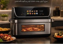 تصویر سرخ کن فکر مدل FR4252 ظرفیت ۱۰ لیتر بدون روغن 