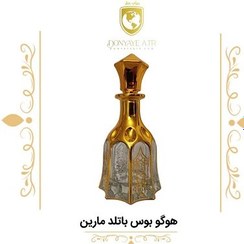 تصویر عطر هوگو باس باتلد مارین 