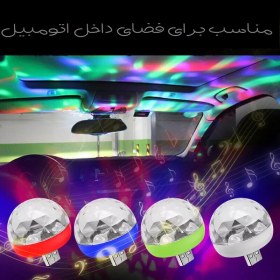تصویر رقص نور مجیک بال USB 