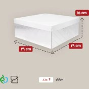 تصویر جعبه کیک تولد 29 * 29 درب سفید (فروش کیلویی) 