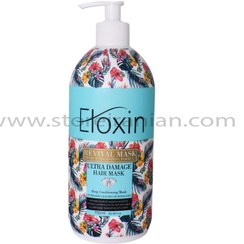 تصویر ماسک مو تقویت کننده موهای آسیب دیده الوکسین حجم 750 میلی لیتر Eloxin Ultra Damage Hair Mask 750ml