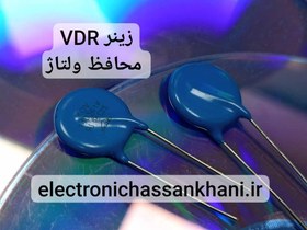 تصویر زینر VDR361 Zener VDR361