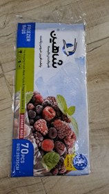 تصویر کیسه فریزر شاهین 