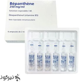 تصویر آمپول بیوتین و بپانتن (۶ جفت) بایر آلمان ا Biotine and Bepanthene ampoule Bayer Biotine and Bepanthene ampoule Bayer