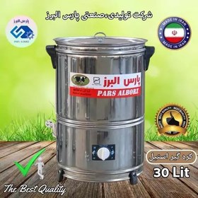 تصویر کره گیر و دوغ زن برقی تایمردار 30 لیتری استیل (پس کرایه) 