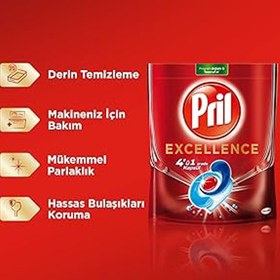 تصویر قرص ماشین ظرفشویی 4 در 1 پریل مدل EXCELLENCE بسته 40 عددی PRIL EXCELLENCE 4IN1 DISHWASHER TABS 40PCS