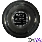 تصویر درایور یونیت ۲۰۰ وات برند ام پرو m pro unit drive