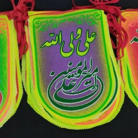 تصویر ریسه پرچمی غدیر 