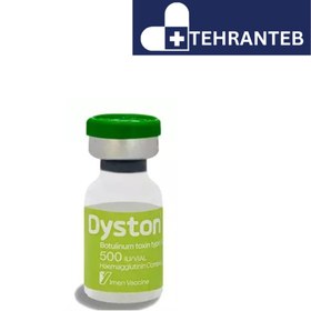 تصویر بوتاکس دیستون 500 واحدی اصلی Dyston 