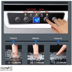 تصویر یخ ساز 20 کیلویی لواک LWK-ICE 9520 Luwak ice maker