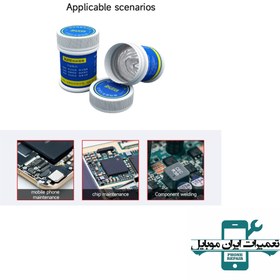 تصویر خمیر قلع AIXUN 158 