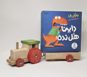 تصویر داینا هل نده 