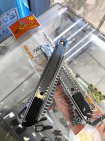 تصویر کاتر سربی کارین 